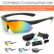 Солнцезащитные очки , монолинза, спортивные, поляризационные, с защитой от УФ, градиентные, черный Face Protect