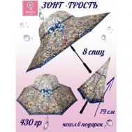 Зонт-трость , полуавтомат, купол 102 см., 8 спиц, чехол в комплекте, для женщин, мультиколор Diniya