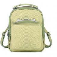 Рюкзак  1115-208pearlgreensnake/cats, натуральная кожа, фактура тиснение, внутренний карман, регулируемый ремень, зеленый NOVE