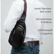 Рюкзак  кросс-боди , внутренний карман, регулируемый ремень, коричневый ПолеЗняшки