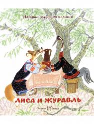 Книга АЗБУКА АТТИКУС