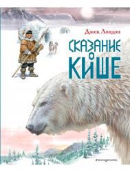Книга Эксмо