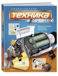 Книга АЗБУКА АТТИКУС