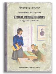 Книга ИД Мещерякова
