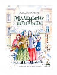 Книга ИД Мещерякова