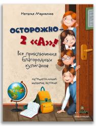 Книга ИД Мещерякова