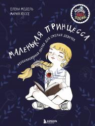 Книга Бомбора