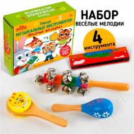 Набор музыкальных инструментов Лесная мастерская