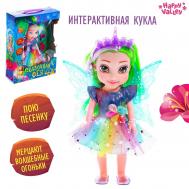 Кукла интерактивная Happy Valley