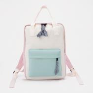 Сумка-рюкзак на молнии, 3 наружных кармана, цвет белый/розовый NO BRAND
