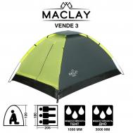 Палатка туристическая vende 3, размер 205 х 180 х 120 см, 3-местная, однослойная Maclay