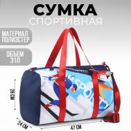Сумка спортивная NO BRAND