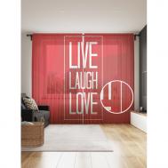 Фототюль Live Laugh Love 2 полотна со шторной лентой + 50 крючков 145x265 см JoyArty
