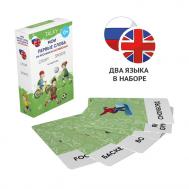 Умные карточки Talky на русском и английском языке Спорт 44 шт. Lumicube