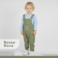 Полукомбинезон для мальчика 507 Bossa Nova