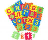 Игровой коврик  Мини-коврик Любимые герои с буквами (36 деталей) Играем вместе