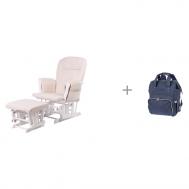 Кресло для мамы  Vesca с сумкой-рюкзаком для мамы Tarde Forest kids
