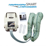 Массажер для ног аппарат прессотерапии и лимфодренажа Smart (размер XL) LYMPHANORM