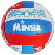 Мяч волейбольный размер 5 1276999 MINSA