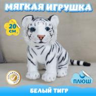 Мягкая игрушка  Белый Тигр 393012415 KiDWoW