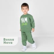 Костюм свитшот и брюки для мальчика 039МП-461 Bossa Nova