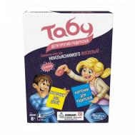 Игра настольная Табу дети против родителей Hasbro