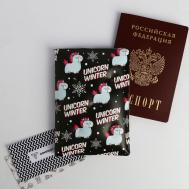 Воздушная паспортная обложка-облачко Artfox