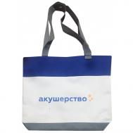 Сумка-шоппер Акушерство