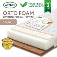 Матрас  Orto Foam 160x80х12 см Plitex
