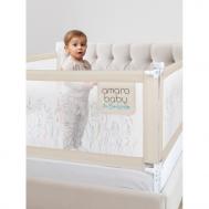 Барьер защитный для кровати 140 см AmaroBaby