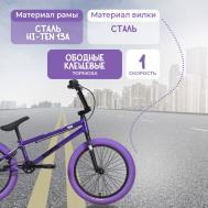 Велосипед '24 Madness BMX 4 Stark