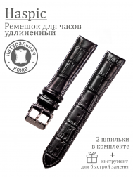 Ремешок из двух частей унисекс  leather черный Haspic