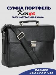 Портфель мужской  0384K черный/зернистый Karya
