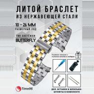 Браслет для наручных часов унисекс  Z13B, серебристый/золотистый Time96