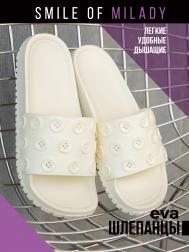 Сланцы женские  146-804 белые 35-36 RU Smile of Milady