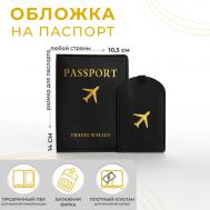 Обложка для паспорта унисекс  9902419 черная Nobrand