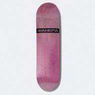 Дека для скейтборда  Фиолетовый 8.25 дюйм ФАНЕРА