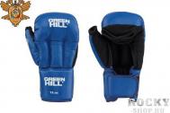 Перчатки для рукопашного боя, одобренные Федерацией Рукопашного боя РФ, синие GREEN HILL