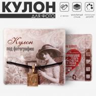 Кулон на шнурке QF