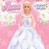 Кукла-модель шарнирная Happy Valley