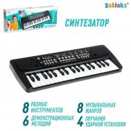 Синтезатор Zabiaka