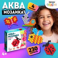 Аквамозаика для детей Школа талантов
