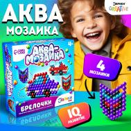 Аквамозаика для детей Школа талантов