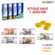 Набор денег Zabiaka