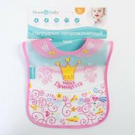 Нагрудник для кормления m&b Mum&Baby
