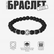 Браслет унисекс QF