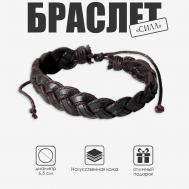 Браслет мужской QF