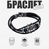 Браслет мужской QF