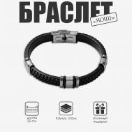 Браслет мужской QF