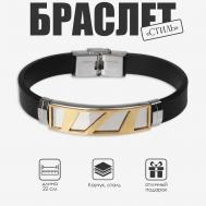 Браслет мужской QF